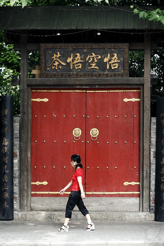 The Red Door